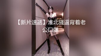 流出酒店偷拍新台上线饥渴偷情男女进门就干，干到一半给女的干尿男的完事还做仰卧起坐了