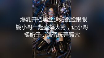 -婴儿肥肉嘟嘟像混血激情操逼 抓大屌一顿吸 主动骑上来猛坐 抬腿侧入爆插骚穴