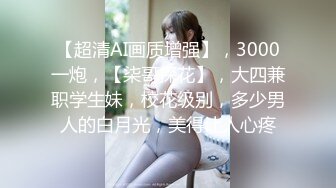 【最新❤️极品性爱】女租客不小心卡在冰箱里