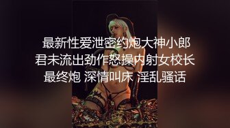 (麻豆傳媒)(mcy-0254)(20231009)怒操教唱恐龍抗浪的幼教-魏喬安