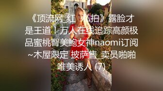 大奶美妖Mimi多体位爆操岛国妹子 爽的直喊“干你的小骚逼”