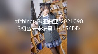 0791捆绑后入