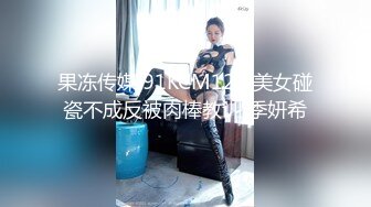 深夜探花骚女自带兔女郎情趣装,按头插嘴,翘起大屁股上位骑乘猛顶