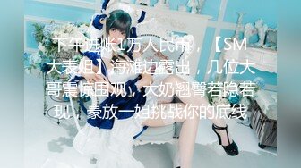 起点传媒 性视界传媒 XSJ019 房东姐姐来收租 张雅婷(小捷)