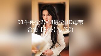 网袜熟女2