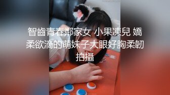 同事的妻子在接下来的三天是我的专用肉便器