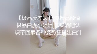   娇小精致东北妹子就是飒爽性感 高跟黑丝热情似火 扶着柔美纤腰啪啪大力冲刺抽送