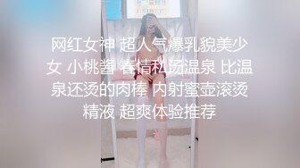 三个女人一台戏！场面淫荡三女秀！粉嫩小穴茄子爆菊，美臀叠罗汉，道具轮流互插，娇喘呻吟不断极度淫骚