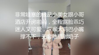 1淮南余文乐 漂亮女友说喜欢吃酸奶棒棒，满足这小宝贝，倒点酸奶在鸡巴上，女友满脸的开心 舒服地给艹了