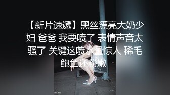 震撼流出私房售价150元MJ三人组最新流出M玩无套轮操内射杭州富家女1080P高清版