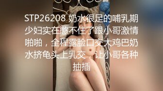 青春美少女  网袜情趣兔女郎 薇薇安 极酥娇吟肉棒瞬间顶起 骑乘大阳具 敏感淫穴扣出哗哗喷水