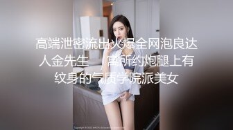 ✅女神调教名场面✅平时生活中的傲娇女神，戴上项圈狗链被主人当狗一样操，外人眼中的女神，内心渴望被狠狠羞辱