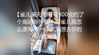 价值百元斗鱼ASMR四大女主播之一走绿色清纯路线的美女【小女巫露娜】露点私人定制9套+2V