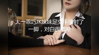 广州22岁身材火辣姑娘，饱满的乳房揉起奶子来QQ弹，鲜美的鲍鱼 摸着阴蒂发骚诱惑着哥哥们！