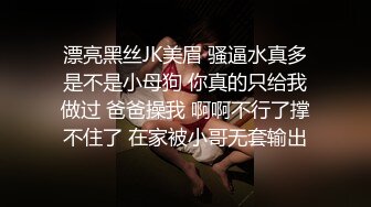 【小骚逼想被操】【中篇】啊哥哥，骚逼好痒，快点来插一下我的小逼穴！用力一点爸爸插深一点，BB好痒，哥哥快点来操死我