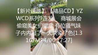 《百度云泄密》被金主爸爸保养的美女大学生私密视频被曝光