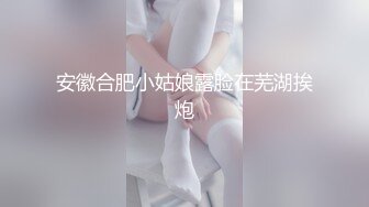 济南黑丝女学生