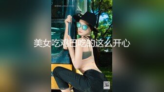 【新片速遞】   大奶美女 骚逼每天都想要 不管真鸡吧还是假鸡吧都是要大号的 这样操的骚穴才过瘾 无套内射 