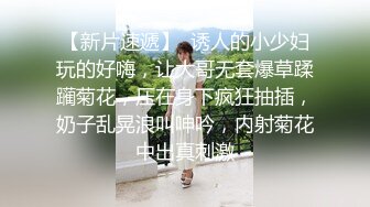 国产CD系列伪娘小薰白丝女仆自慰插高潮菊夹射