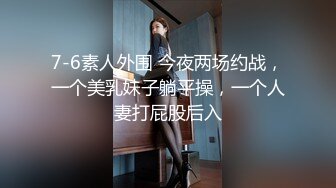 女神泄密！是演员又是模特极品波霸反差婊【谭晓彤】露脸瑜伽性爱，锻炼完与金主激情交配，特写巨乳一线天美鲍