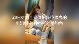 女友表妹在沙发上睡着了,慢慢脱掉睡裤轻轻抽插她,粉红咪咪太嫩了！