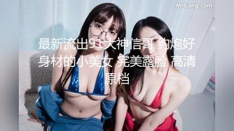 【黏婉柔】气质爆乳美女丝袜制服诱惑 扣BB自慰各种撩骚【48V】 (14)