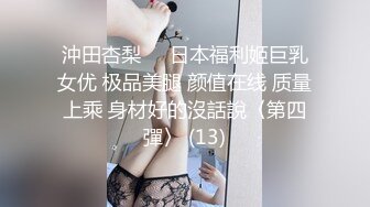 (下) 体育会青年性奴公开调教：剃毛灌肠排泄 尿道责肛门扩张 M觉醒