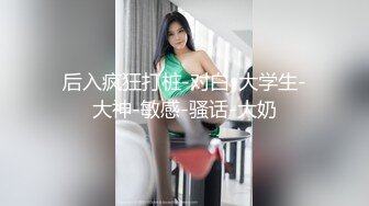 最新商城偷窥哈欠连天的时尚美眉嘘嘘