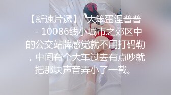 女票喜欢用自慰棒