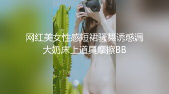 【山野村夫】御用模特，特推顶级高颜女神【广深虾酱】露脸私拍