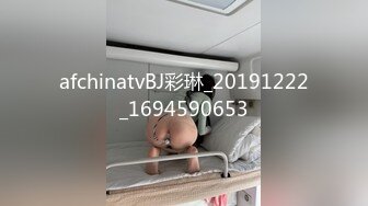 afchinatvBJ彩琳_20191222_1694590653