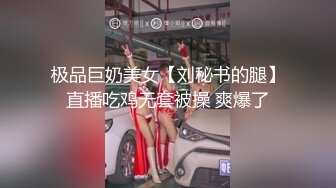 专操空姐推特大神『BMW』空姐制服 黑丝美腿 玩操穿制服的空姐 海航空姐篇