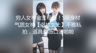 【新片速遞】 ✨✨✨♈2K画质~绝世女神~【aerri_lee】最好看的大秀~像亲身体验✨✨✨超清，极品女神，赞！