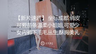 小伙迷翻漂亮的女同事被操醒后再加大药量强行继续