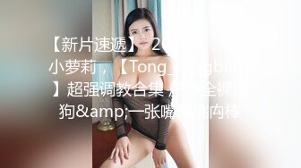 新流出酒店偷拍 气质美女少妇这么好看的樱桃小口竟然喜欢舔菊貌似还是个白虎无毛逼