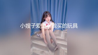 【新片速遞】  ✨极品少妇✨超会舔鸡巴，那一撇一笑让人沉醉，简直让人心旷神怡呀！