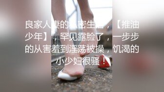 江南第一深情 顶级约炮大神 专约00后JK妹 剪辑版视频福利 [16V] (9)