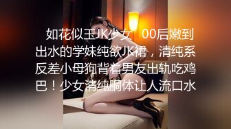  36D极品美乳小骚货，一对豪乳又大又白，粉色吊带网袜，粗大假屌插穴，搞的骚穴湿哒哒