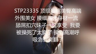 新买的无线跳蛋