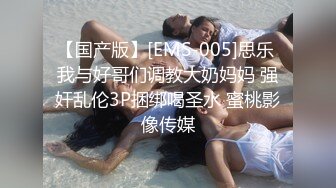  巨乳美少妇，经常出去玩要约到1000个男人 滴蜡卖力交 大屁股无套骑乘喜欢谈性经历