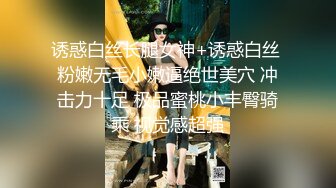 91美女涵菱 清纯的外表下隐藏着一颗骚动的心啊啊啊啊老公快艹我，流了好多淫水，超会叫床！ 涵菱 (8)