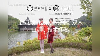 完美露脸极品洛丽塔网红萝莉喵喵『喵喵酱』2022最新啪啪-玩操JK制服可爱萝莉 操爽馒头逼