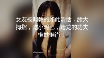 爱健身的白富美人妻 身材极品 背着老公浴室自慰勾引网友 约炮健身教练 视频被老公曝光