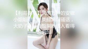 御姐美女衣裳湿半收费大秀 身材也很丰满 激情自慰