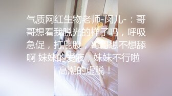 黄先生探花约了个长相甜美白衣妹子啪啪，口交舔逼互摸骑乘抽插猛操呻吟娇喘