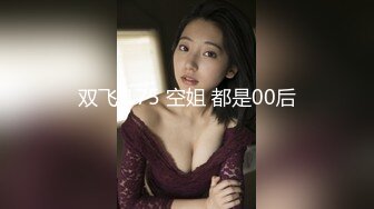 日本主播 Echiechimykanojo  地雷系少女 美腿可爱制服JK半露脸 cosplay和男粉丝做爱到4月份为止视频合集【118V】 (11)