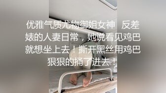 黑丝粉情趣内衣女神被跳蛋假鸡巴插弄