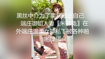 《顶级重磅极品反差》露脸才是王道！九头身OnlyFans可盐可甜清秀网红女神ruby私拍被富二代花样啪啪完整版