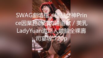 [2DF2] 七夕情人节特別篇 男女上错身 灵魂交换肉体交合 -[BT种子]