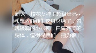 小胖哥酒店约炮身材不错的大二学妹一边调侃一边啪啪⭐完美露脸